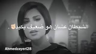 كلام يدخل القلب