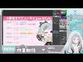 【作業雑談】スケジュールを作る いまめちゃくちゃあそびたい 【薄荷爽凛 vtuber】