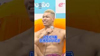 【RIZINヘビー級】上田幹雄、“BreakingDown出身”エドポロキングとの対戦を視野 #shorts