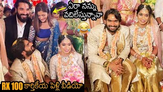 RX 100 Hero Karthikeya And Lohitha Wedding Visuals | Payal Rajput | News Buzz