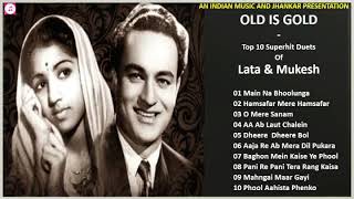Old Is Gold - Top 10 Superhit Duets Of Lata & Mukesh लता और मुकेश के १० सुपरहिट युगलगीत II 2019