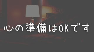 【リアル百合】二人きりのオフィスで生真面目な後輩と遊んだら、案外チョロかった【ASMR/シチュエーションボイス】【Japanese situation voice】