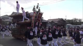 平成27年 信太・幸だんじり祭り 最終日 富秋町編 2015/10/12(月)