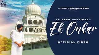 Ek Onkar (Shabad ) KK Deep Ukssiwala | New Punjabi Shabad 2023 | Latest Punjabi  Shabad 2022
