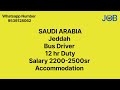 gulf jobs malayalam 2024 job vacancy in saudi arabia saudi jobs malayalam jobs in saudi arabia