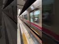 【京王新線発車動画】初台駅を発車する快速橋本行きの9000系 前照灯led車•鉄道探偵と0.3カラットの分岐点hm付き shorts