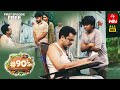 #90's - Middle Class Biopic | Epi 02 | Signature | Watch Full Episode on ETV Win | Streaming Now