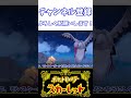 【ポケモンsv】ポケモンsv茶番…？【スカーレット・バイオレット】【ゆっくり実況】【ゆっくり茶番】 shorts