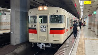 【阪急線に行く最古参】山陽電車　3000系3006編成　普通　阪急神戸三宮行き　板宿にて