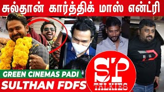 Karthi Mass entry in Sulthan movie fdfs in Green cinemas | Sulthan movie fdfs celebrations​ |