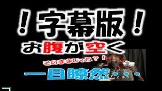 ！字幕版！「おなかがすく」（全国手話検定３級・手話技能検定３級）【手話クエスト　レベル２２】 ※字幕あり手話動画で読み取り練習できるゾヨ♪