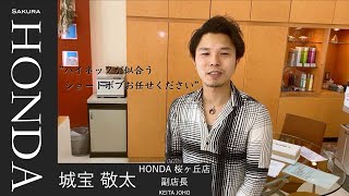 ショートボブ好きの城宝敬太　10の質問　プロフィール動画