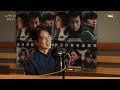 full 영화 콘크리트 유토피아‘의 모든 비하인드 with 엄태화 감독｜fm영화음악 김세윤입니다｜mbc 230804 방송