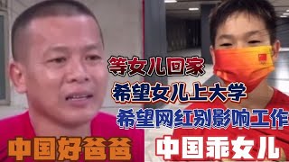 全红婵爸爸创业卖鸡！直播宣传，农村家庭逆袭，家里装修整洁华丽