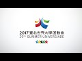 basketball women s bronze medals tpe vs rus 29th summer universiade 2017 taipei chinese taipei