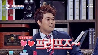 [Abnormal Summit] 전현무, 전세계 유일무이한 '유두 프러포즈' 비정상회담 37회