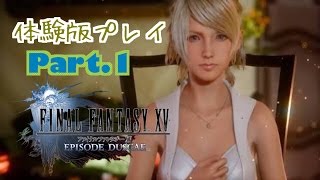 FF15 体験版 Part.1