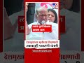 sharad pawar यांनी घेतली santosh deshmukh यांच्या मुलीच्या शिक्षणाची मागणी