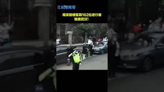 南京鼓楼医院162位逆行者驰援武汉！我们同心协力，共克时艰