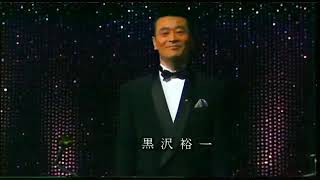 伊東ゆかり　～あなたと聴いた愛の歌～ 　前田憲男   JO344 BS HDTV　1997 W VHS