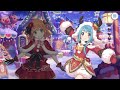 メリープリンクリスマスボス戦会話集【プリコネr】