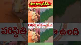 నేను పక్కా టీడీపీ...పరిస్థితి వరస్ట్ గా ఉంది | Hardcore TDP Fan Reaction! | Abhinav Bharath |#ABNews