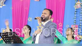 🎵 🎶 Main Kyu Ghabrau Mera Yeshu Jo Sabse Mahan Hai || PBSM New Mix Worship Song || @PBSMWORSHIP