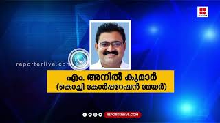 ബ്രഹ്മപുരം തീപിടിത്തം; നൂറു കോടി രൂപ പിഴയിട്ട് ദേശീയ ഹരിത ട്രൈബ്യൂണൽ