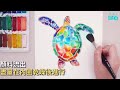 ★超簡單！用水彩畫出繽紛海龜🌈🐢★雄獅固型水彩