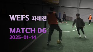 WEFS 2025-01-14 [ MATCH 06 ]