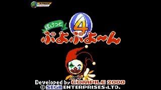 Pocket Puyo Puyo 4/~n (2000, Gameboy) - 1 of 3: Story Mode (Hardest)[720p60]