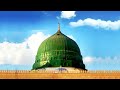 top 10 madina photos