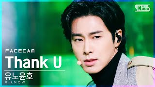 [페이스캠4K] 유노윤호 'Thank U' (U-KNOW FaceCam)│@SBS Inkigayo_2021.01.24.