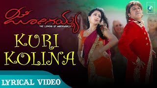 KURI KOLINA - 4K Lyrical Video Song | "JOGAIAH" Kannada Movie | Shivarajkumar, Sumit Kaur Atwal