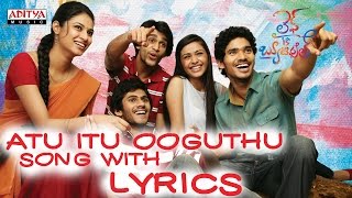 Atu Itu Ooguthu Song With Lyrics - Life Is Beautiful Songs - Shriya Saran, Sekhar Kammula