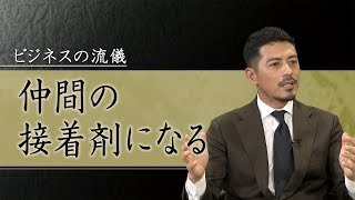 五郎丸歩×静岡県出身・元浦和レッズ 鈴木啓太代表取締役㊦「経営者はスペシャリストをつなげる接着剤」元プロサッカー選手のビジネスとは【五郎丸歩が学ぶ〜ビジネスの流儀㉛】