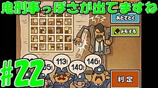 【ドーナツ実況者】悪魔の箱でもナゾトキを！レイトン教授と悪魔の箱実況プレイ　第22謎