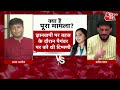 halla bol live nupur sharma udaipur अब तक नूपुर क्यों नहीं गिरफ्तार anjana om kashyap