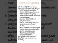 జిమ్ చేసే వారు ప్రోటీన్ ఫుడ్ కోసం వీటిని తినండి protein food for gym training proteinrichfoods