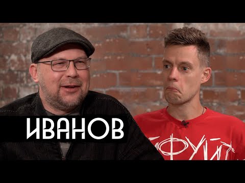 Алексей Иванов — о сытой Москве и небесном Челябинске (Eng subs)