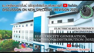 5032 | ELECTRICITY GENERATION, TRANSMISSION&DISTRIBUTION | ELECTRICAL&ELECTRONICS ENGINEERING