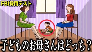 【衝撃】天才にしか解けないクイズがツッコミどころ満載だったwww傑作選#53【クイズ】【なろ屋】【ツッコミ】