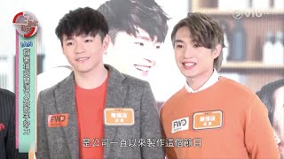 ViuTV 《3分鐘熱度》20211110 - Jer 柳應廷 @MIRROR