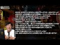 バイク人生相談 06「20年以上付き合いのドラッグスタークラシック400がおります。相思相愛で一生乗るつもりなのですが… 何度も復活させる事をバイクはどう思っていると思いますか？」byysp横浜戸塚