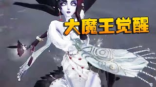 第五人格：ZQvsTE 大魔王觉醒！ | Identity V | アイデンティティV