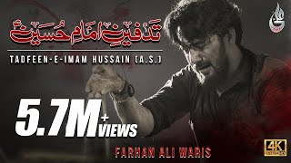 Farhan Ali Waris | Tadfeen e Imam Hussain | 2021 | 1443