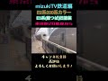 【東北新幹線】 東京駅 e2系200系カラー u0026e3系銀つば 旧塗装 発車シーン