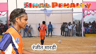 Final Penalty Kick || Bam Bam Bhole v/s DC Chandil || at Burigora Football Tournament 2022