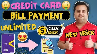 Credit Card Bill Payment Earn 2.5% Cashback Offer 🔥 Credit Card To Bank Account Money Transfer Free