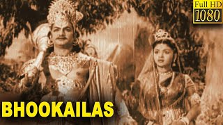 Bhookailas (భూకైలాస్) Telugu Full Movie HD |  NTR, ANR, SVR & Jamuna | Telugu Full Length Movies